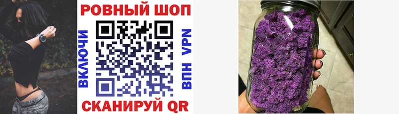 Купить APVP  Меф мяу мяу  Конопля  Шацк