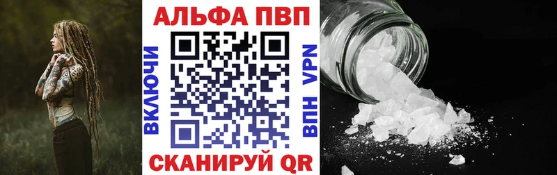 А ПВП Соль Шацк