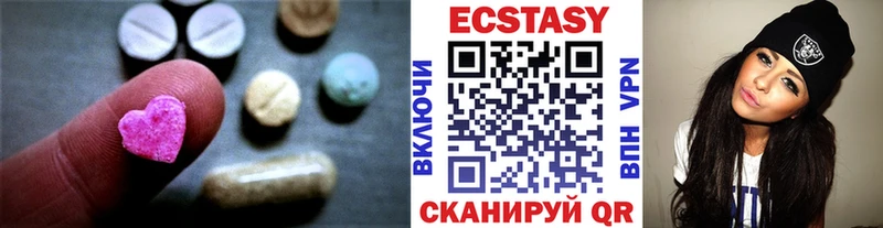 Купить где  Шацк  Экстази круглые 
