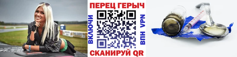 Купить  Шацк  ГЕРОИН белый 