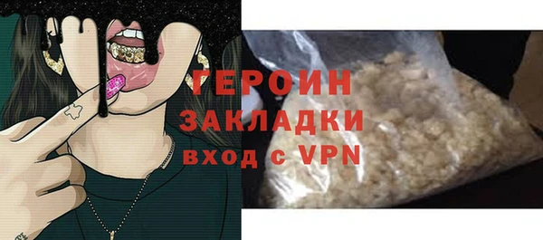 метамфетамин Пестово