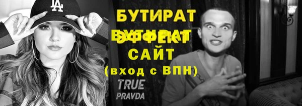 молекула духа Переславль-Залесский