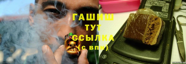 метамфетамин Пестово