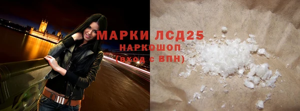 метамфетамин Пестово