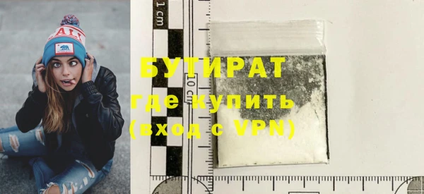 бутират Пересвет
