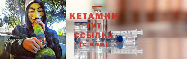 метамфетамин Пестово