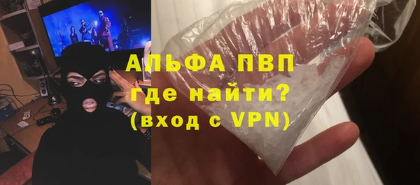 бутират Пересвет