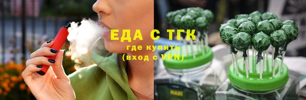 метамфетамин Пестово
