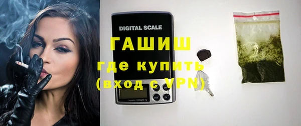 молекула духа Переславль-Залесский