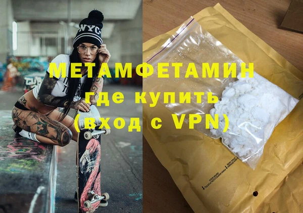 бутират Пересвет