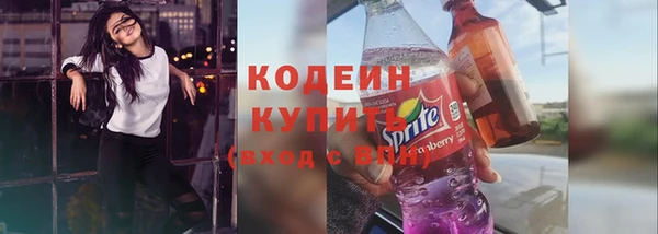 метамфетамин Пестово