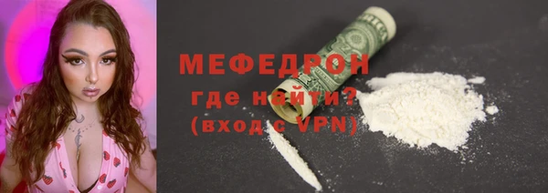 молекула духа Переславль-Залесский