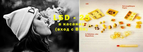 бутират Пересвет