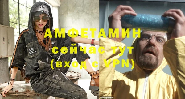 метамфетамин Пестово