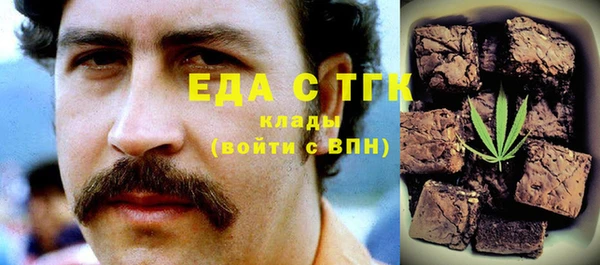 молекула духа Переславль-Залесский