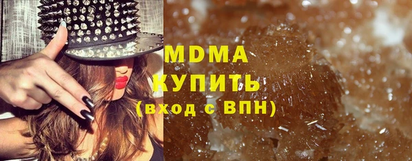 метамфетамин Пестово