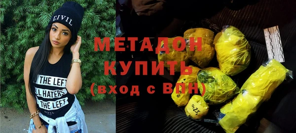 метамфетамин Пестово