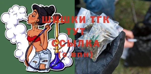метамфетамин Пестово