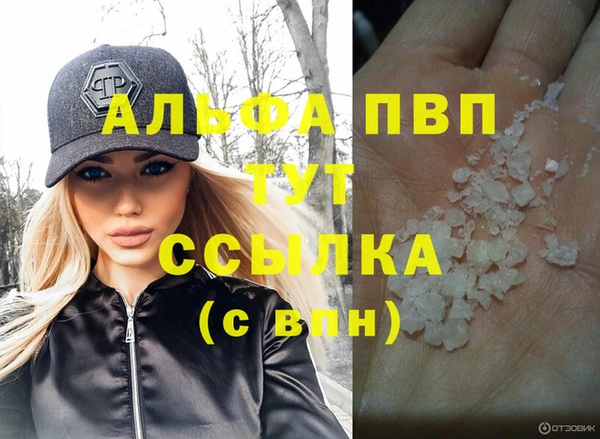 бутират Пересвет