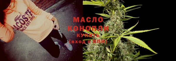 метамфетамин Пестово