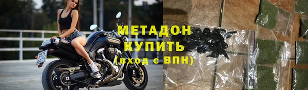 молекула духа Переславль-Залесский