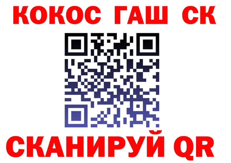 ТГК Wax зеркало shop мега Шацк