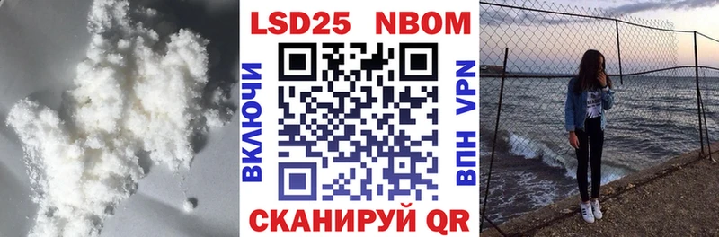 Купить  Шацк  LSD-25 экстази ecstasy 