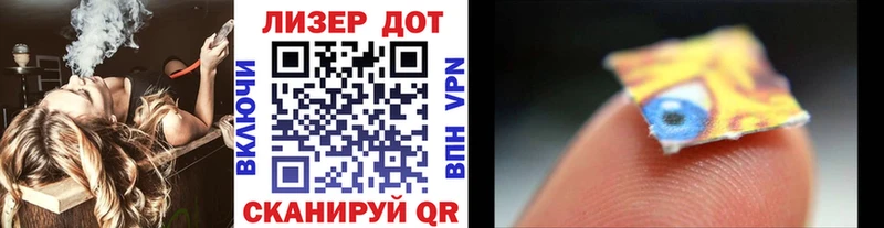 Наркотические марки 1500мкг  Купить закладки  Шацк 