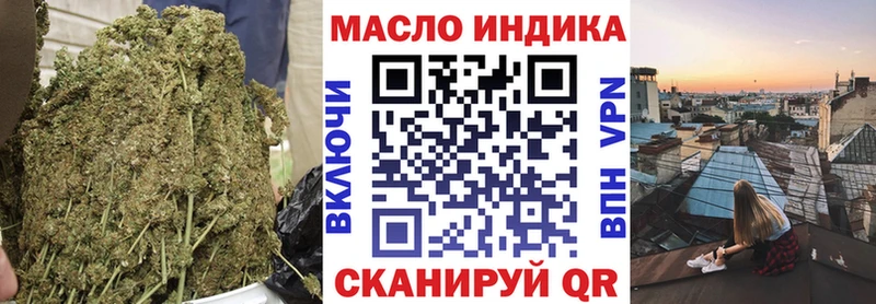 ТГК вейп Купить где Шацк
